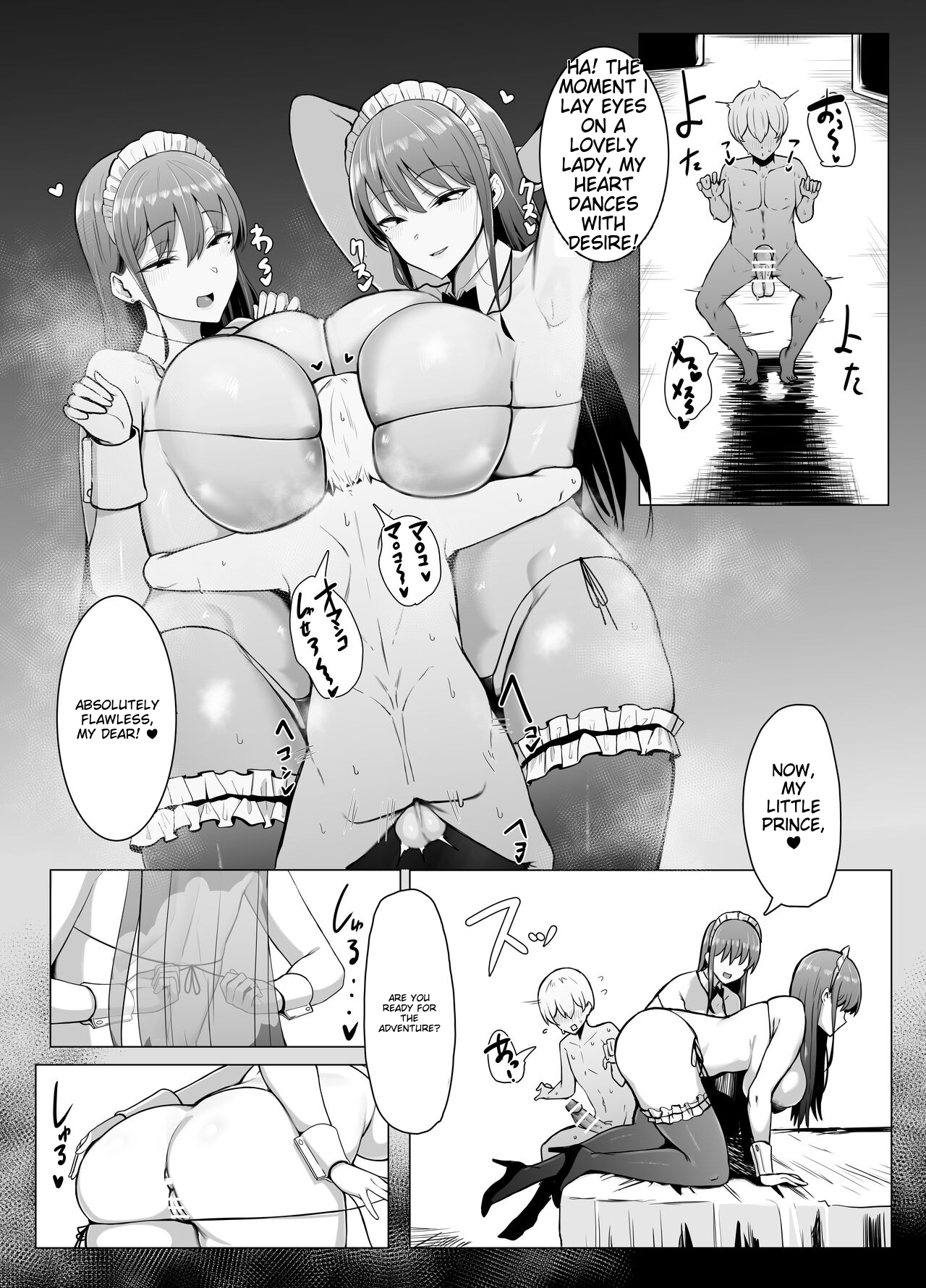 Koushinchou Futago Maid no Ochinpo Lesson - Page 46