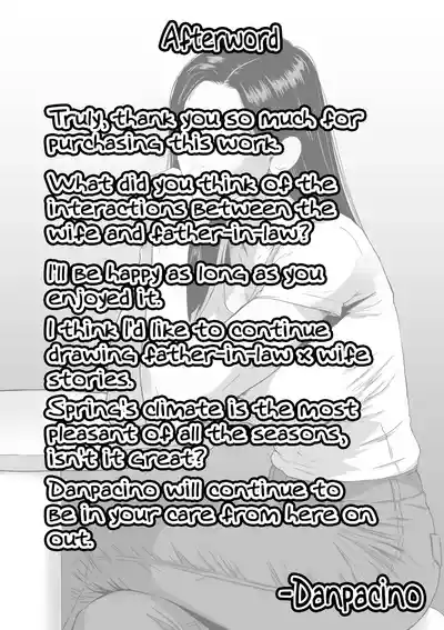 Father In Law... Just Don't Cum Inside, Please ~How A Housewife Got Taken By Her Father In Law - Page 22