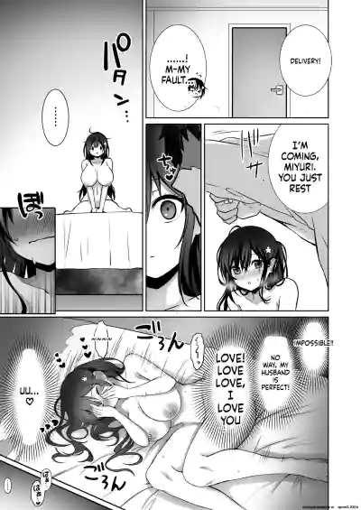 Doutei Daisuki Jogakusei-chan, Zetsurin Doutei ni Haiboku suru -Third Time is Fate- | The Virgin-Loving Schoolgirl Loses to an Insatiable Virgin - Third Time Is Fat - Page 20