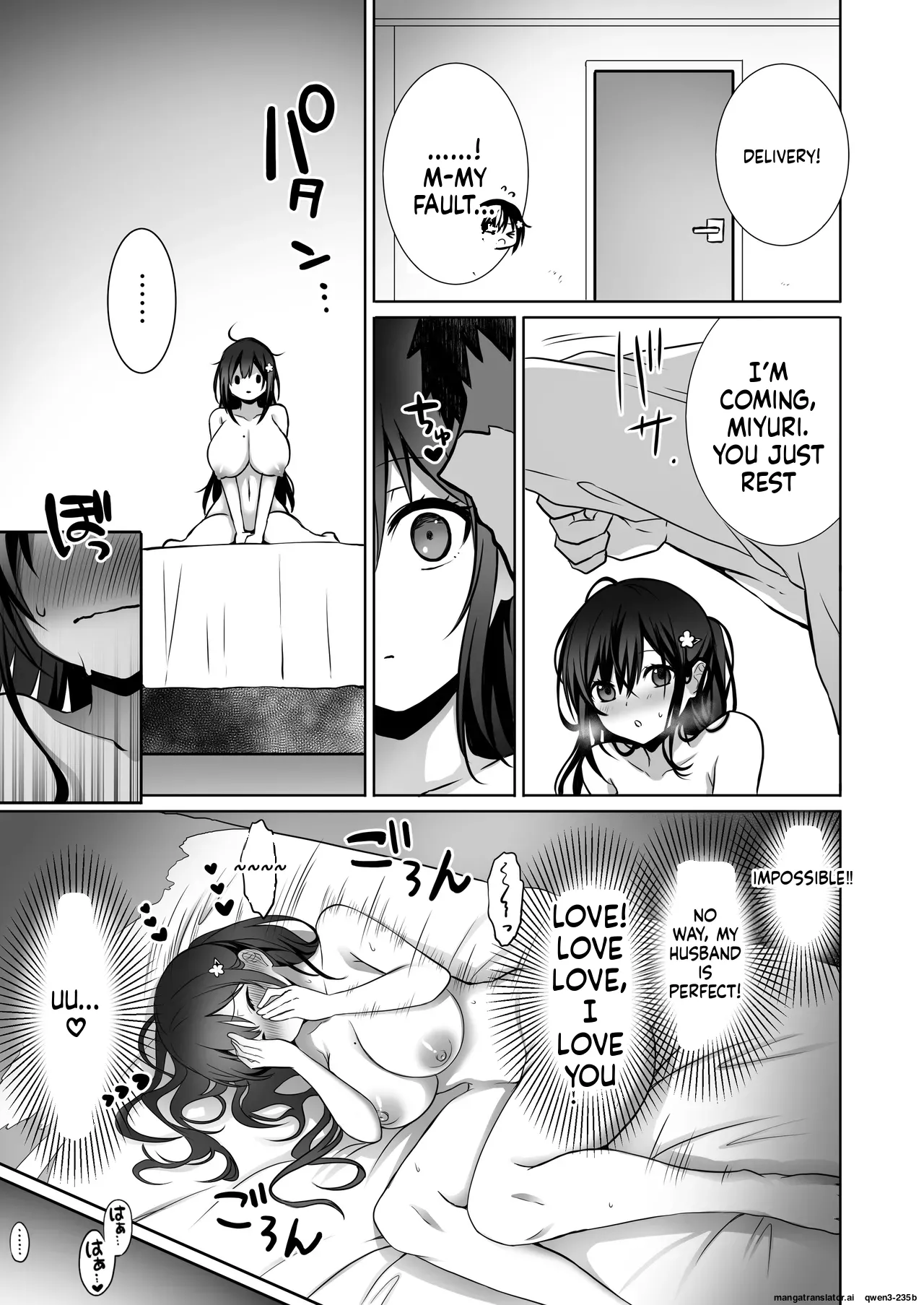 Doutei Daisuki Jogakusei-chan, Zetsurin Doutei ni Haiboku suru -Third Time is Fate- | The Virgin-Loving Schoolgirl Loses to an Insatiable Virgin - Third Time Is Fat - Page 20