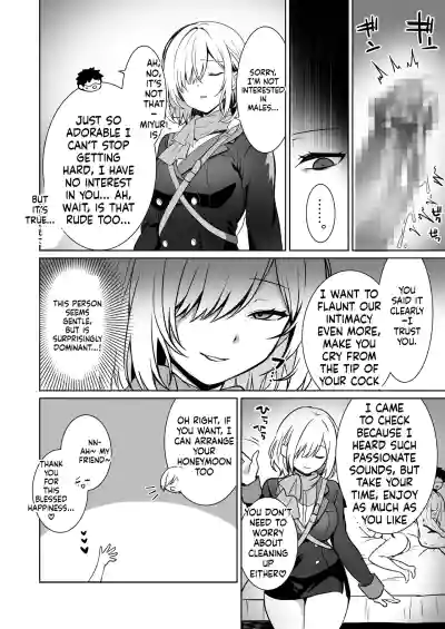 Doutei Daisuki Jogakusei-chan, Zetsurin Doutei ni Haiboku suru -Third Time is Fate- | The Virgin-Loving Schoolgirl Loses to an Insatiable Virgin - Third Time Is Fat - Page 59