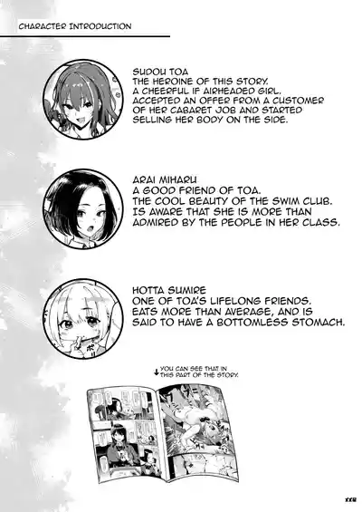 Okane Daisuki 1.5 | I Love Money 1.5 - Page 3