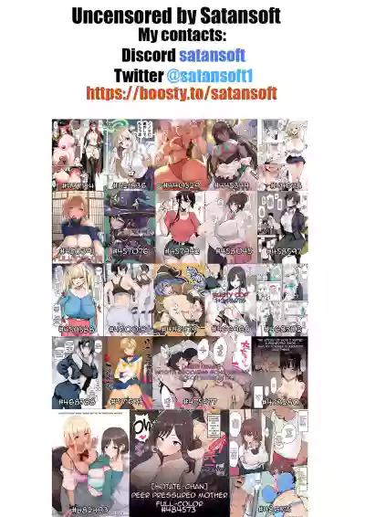 Okane Daisuki 1.5 | I Love Money 1.5 - Page 45