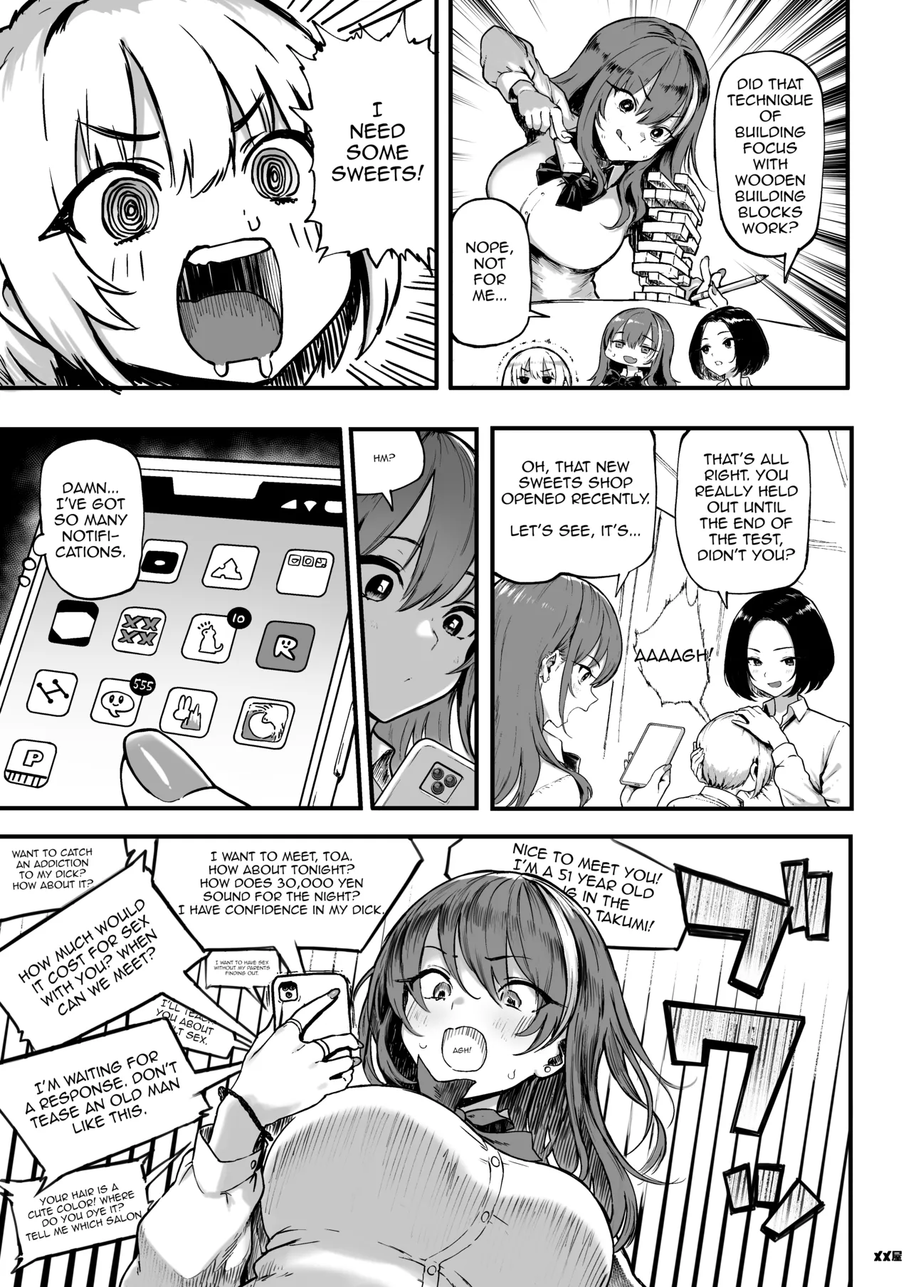 Okane Daisuki 1.5 | I Love Money 1.5 - Page 5