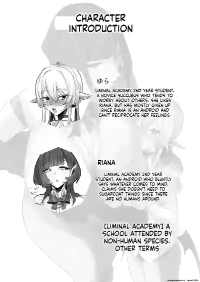 After School, Android and Succubus. - Page 3