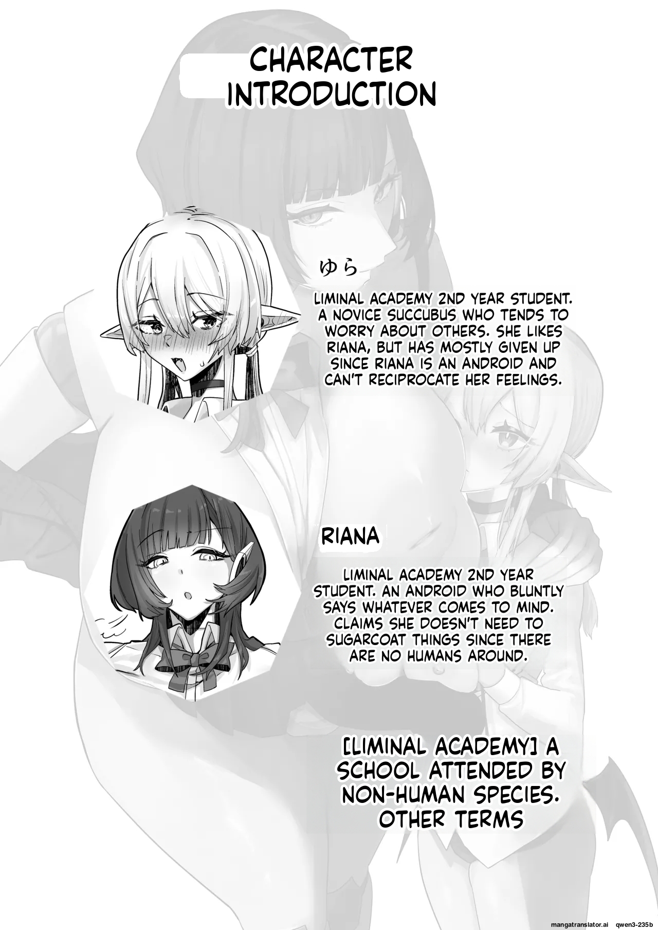 After School, Android and Succubus. - Page 3