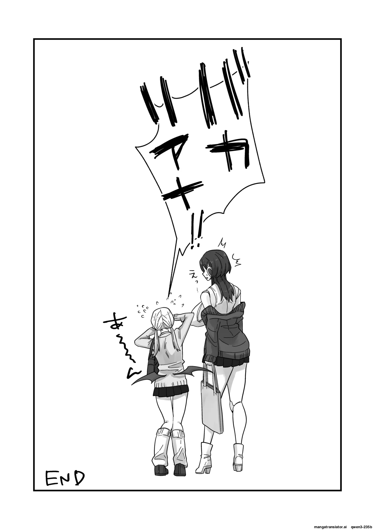 After School, Android and Succubus. - Page 36