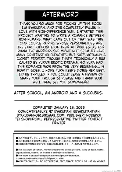 After School, Android and Succubus. - Page 37