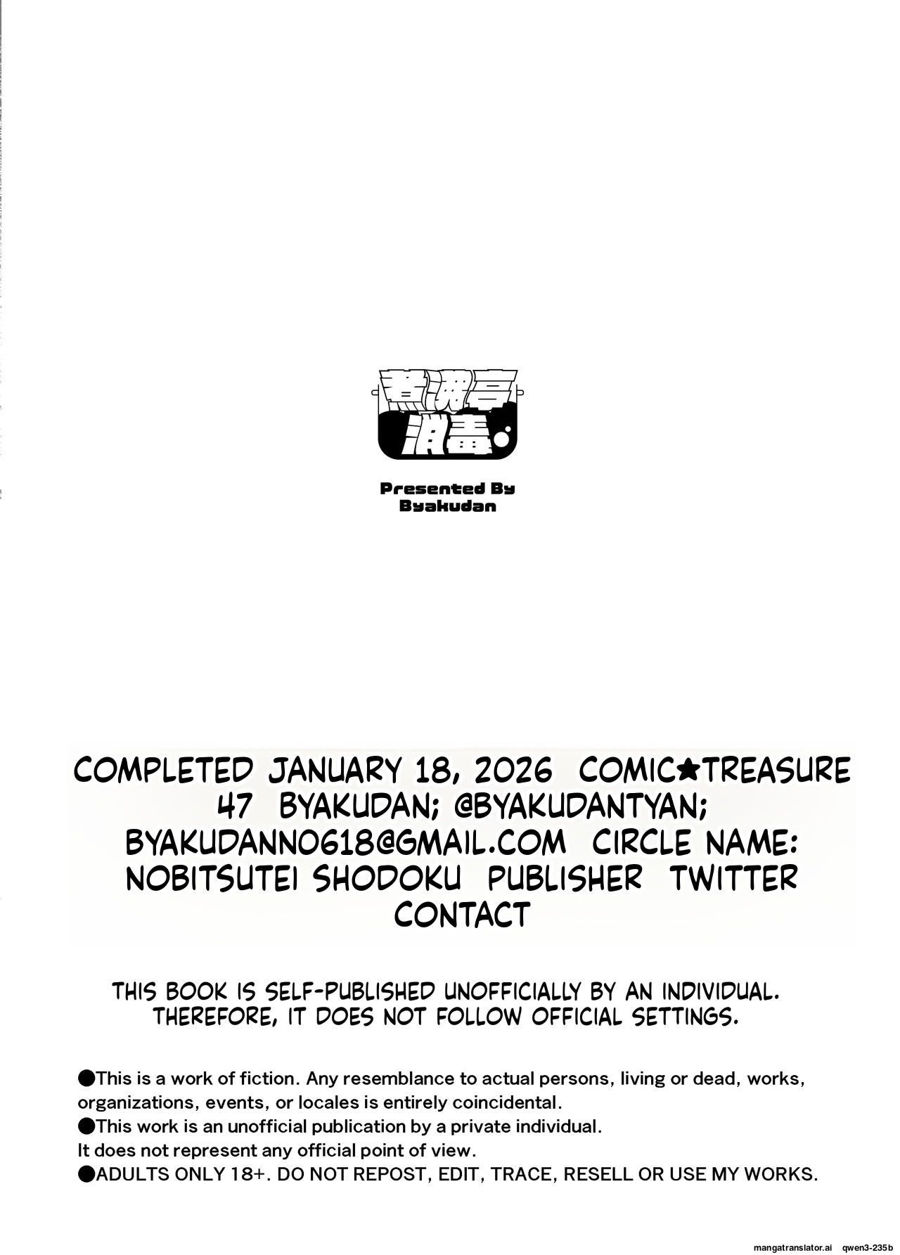 After School, Android and Succubus. - Page 44