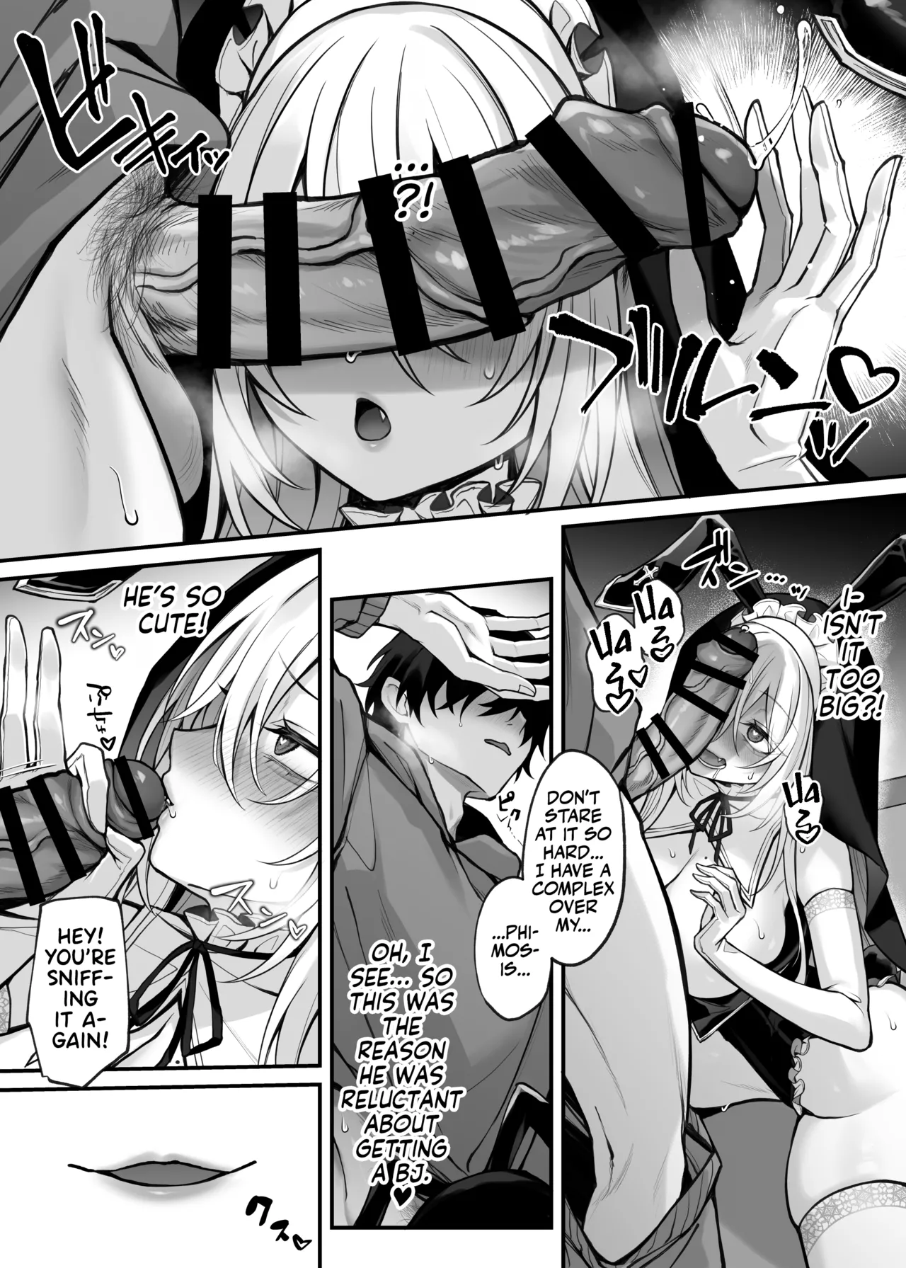 My Little Sister's Friend was my G-Cup Cosplayer Oshi! - Page 18