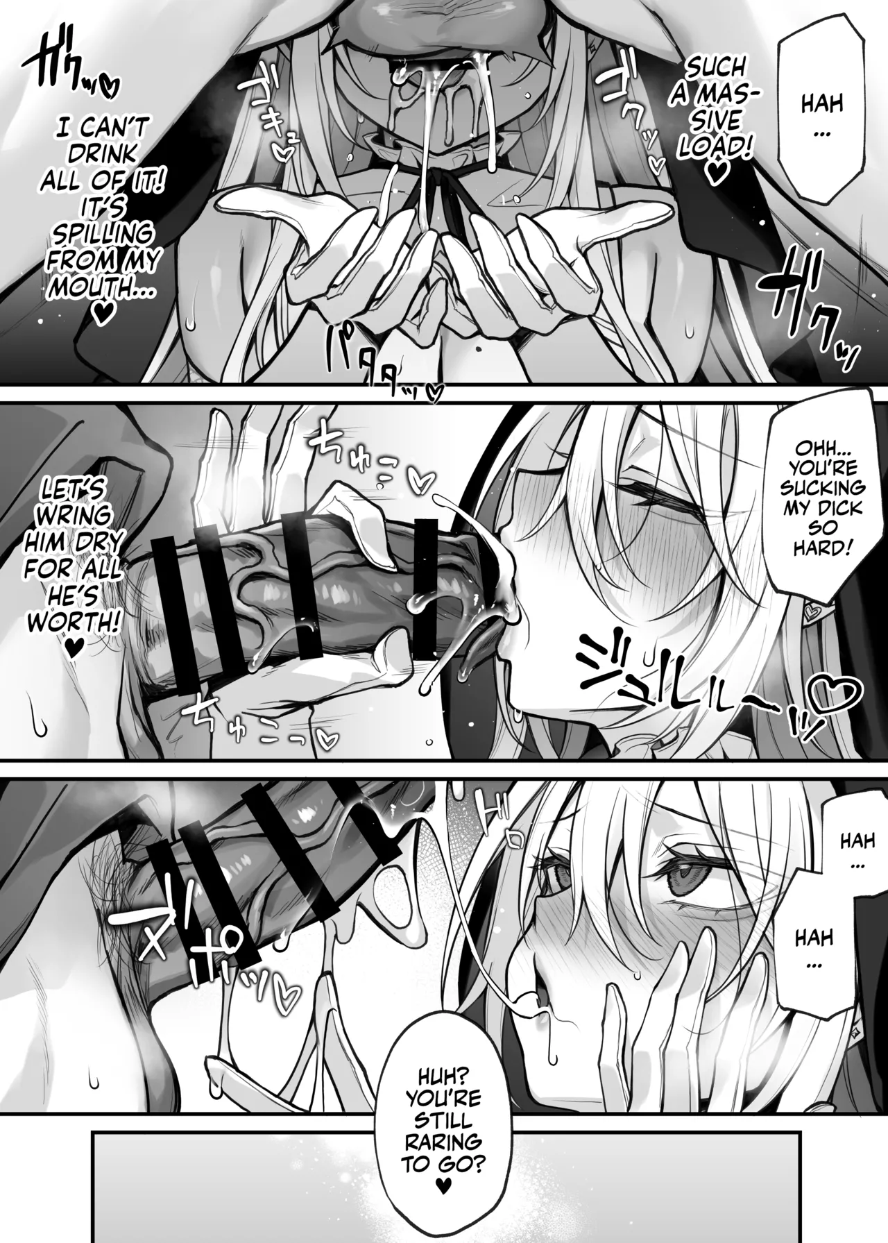 My Little Sister's Friend was my G-Cup Cosplayer Oshi! - Page 22