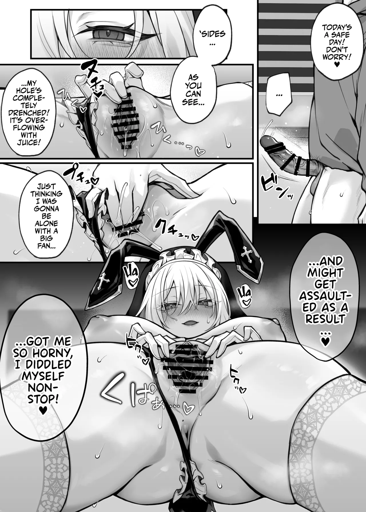 My Little Sister's Friend was my G-Cup Cosplayer Oshi! - Page 24