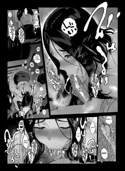 Gaming Harem 5 - Page 11