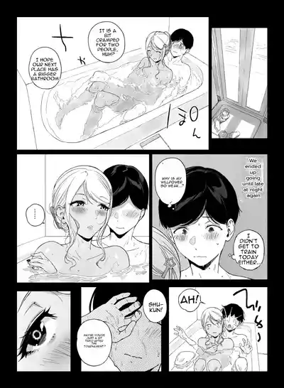 Gaming Harem 5 - Page 39
