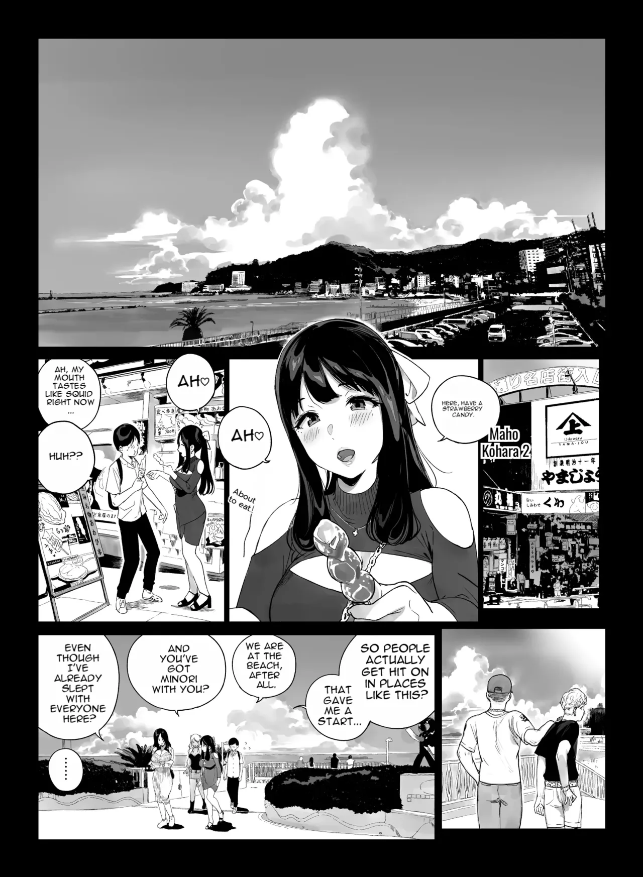 Gaming Harem 5 - Page 48