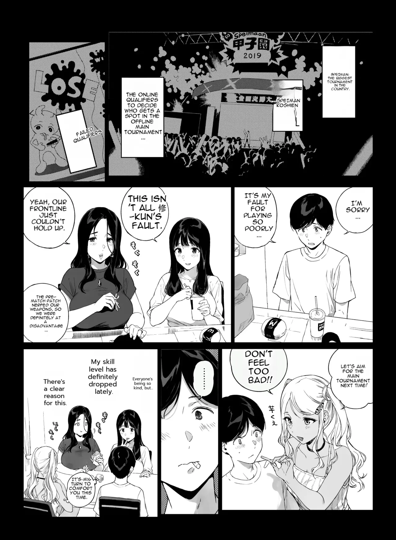 Gaming Harem 5 - Page 5
