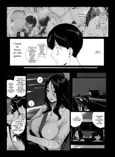 Gaming Harem 5 - Page 6