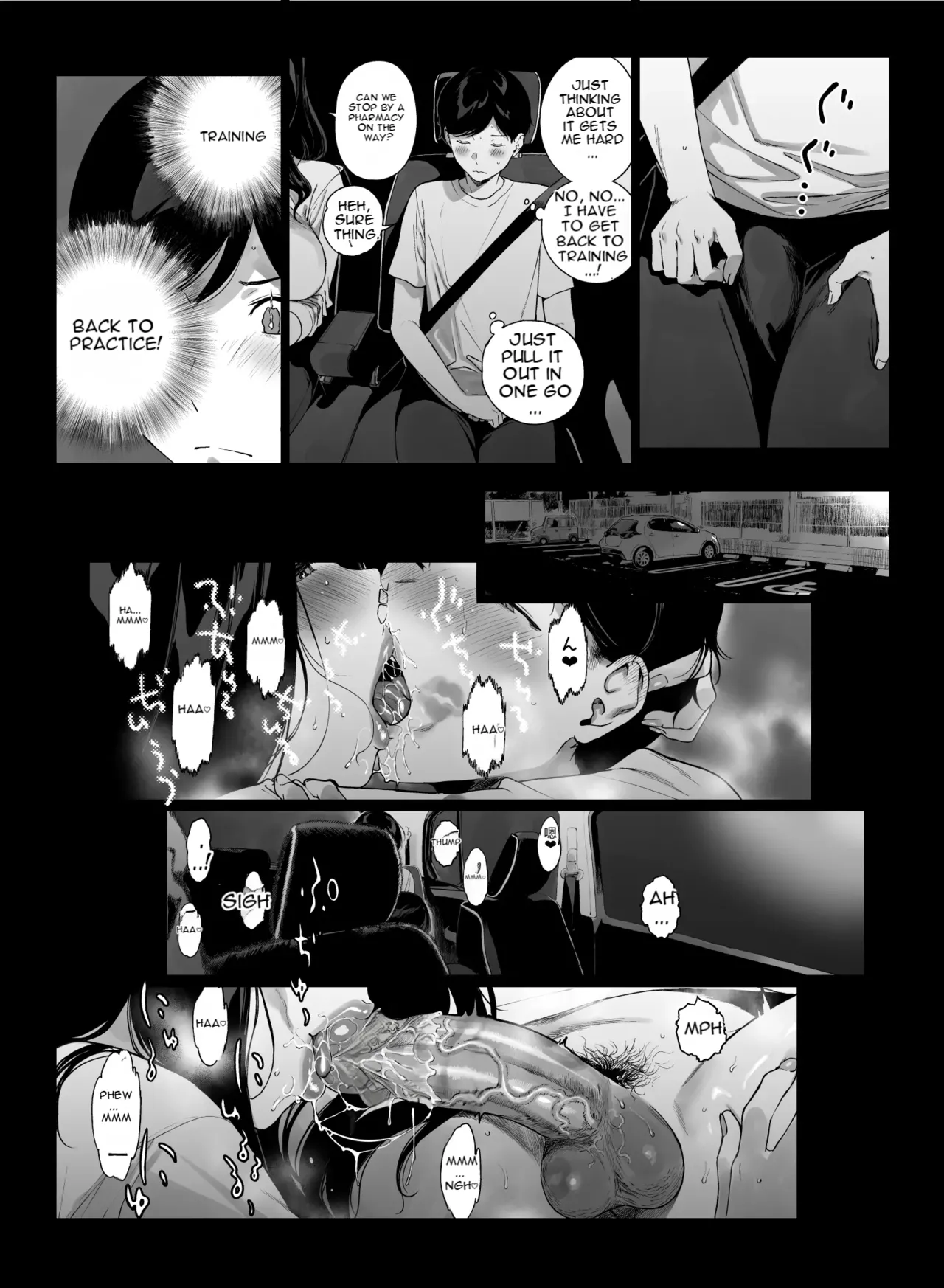 Gaming Harem 5 - Page 7