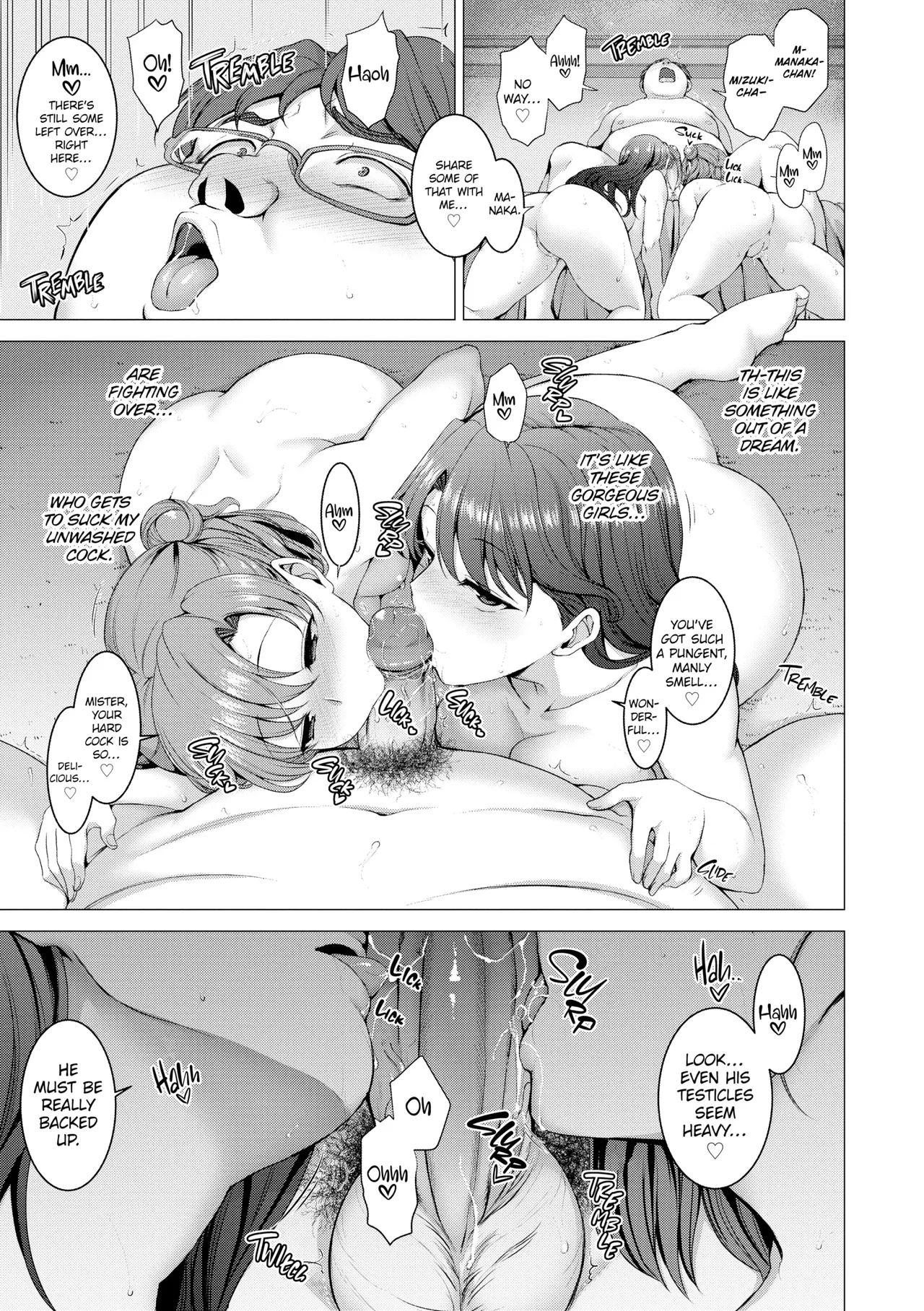 DREAMING MAIDEN - Page 105
