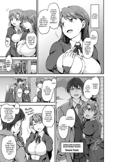 DREAMING MAIDEN - Page 45