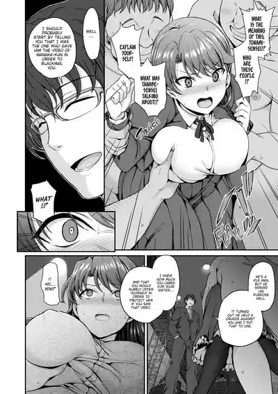 DREAMING MAIDEN - Page 85