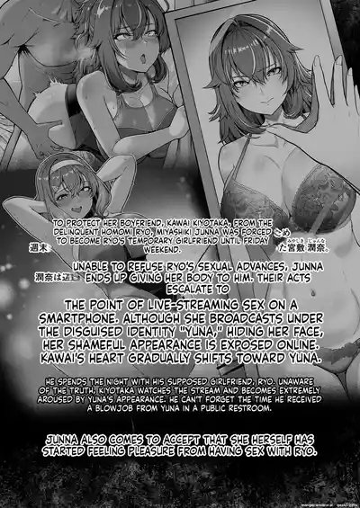Rental Suieibu Kanojo 4 - Page 3