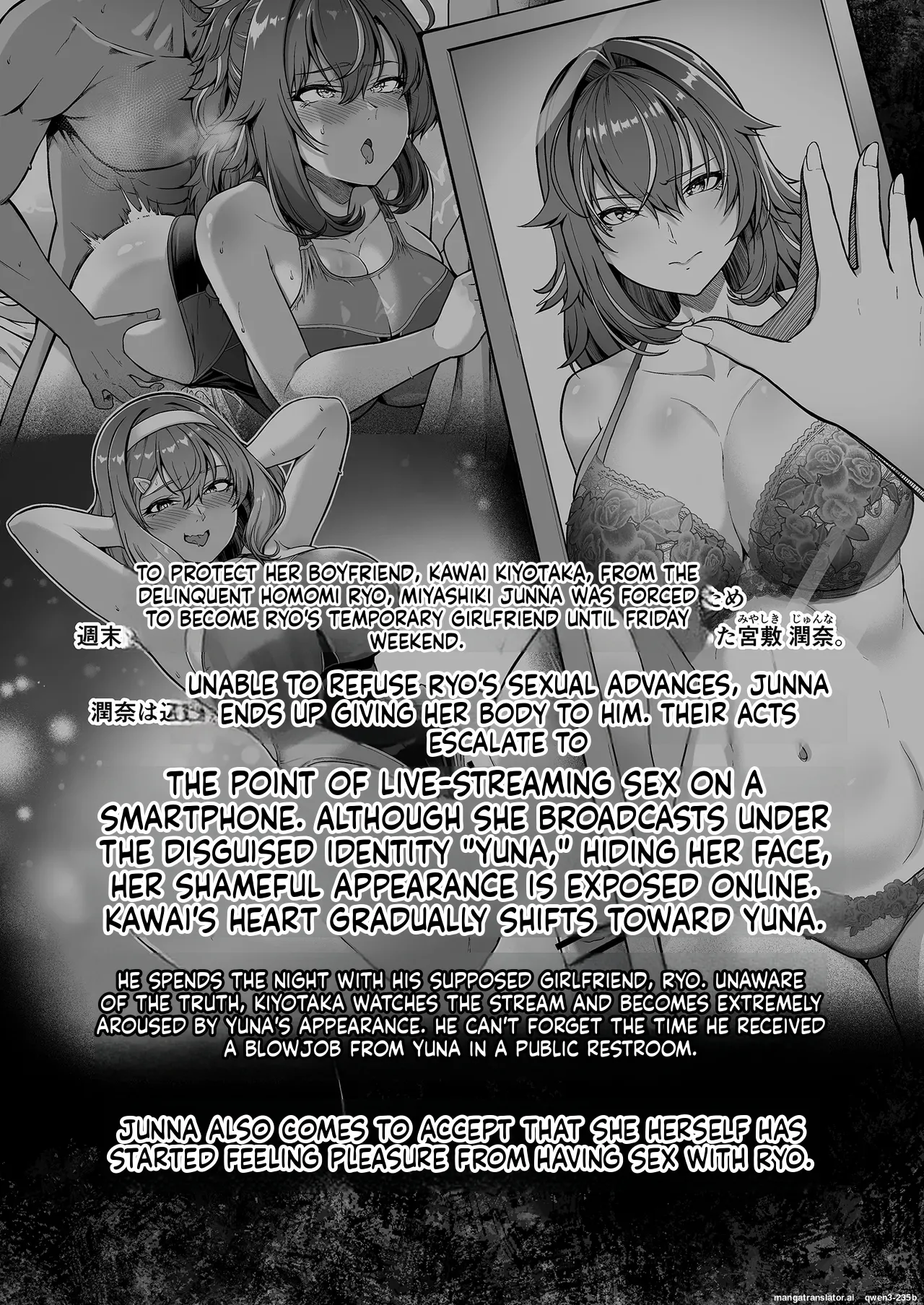 Rental Suieibu Kanojo 4 - Page 3