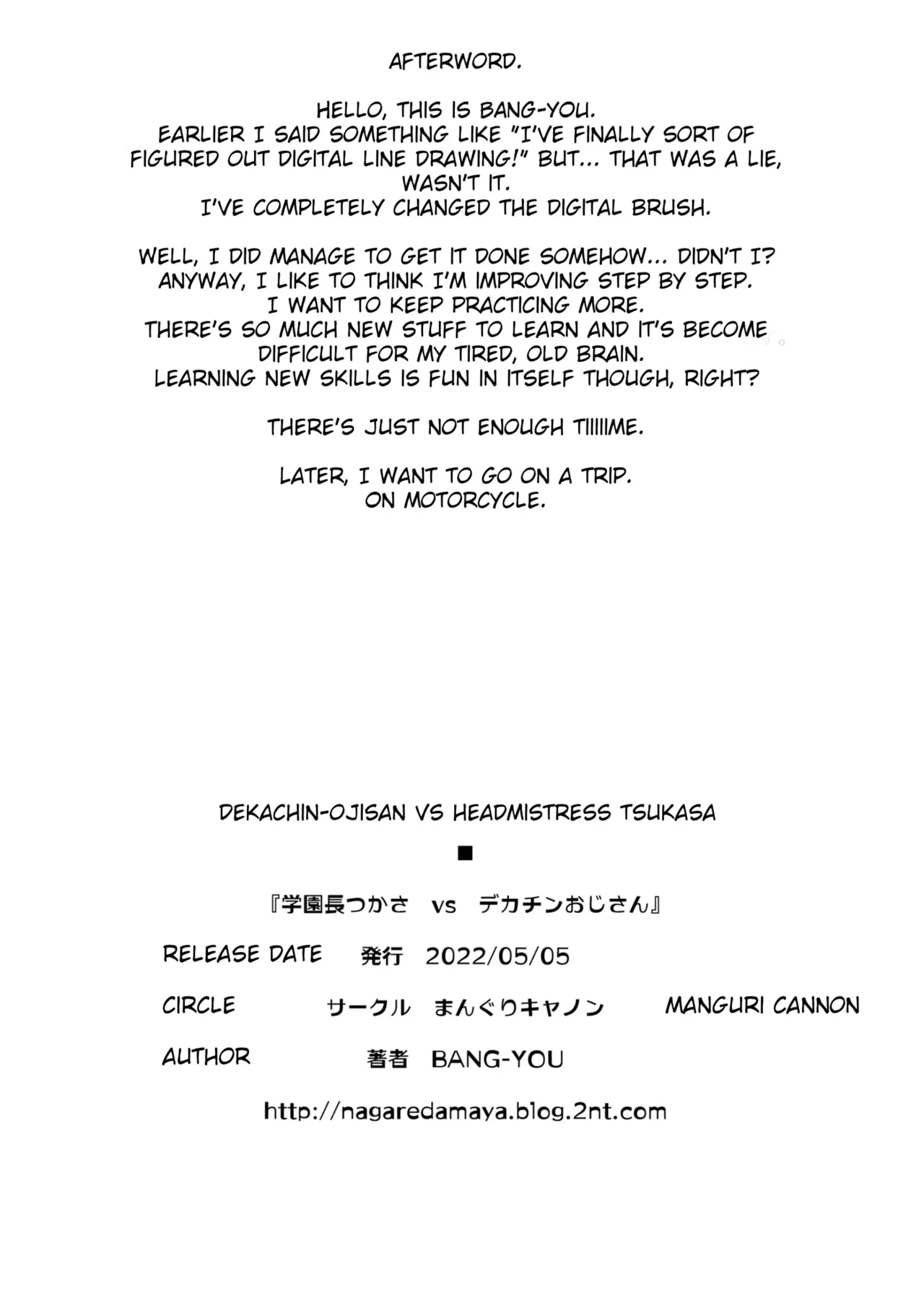 Dekachin Ojisan vs Headmistress Tsukasa - Page 23