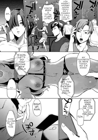 Playing With Fire - Page 27