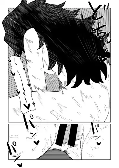 Inverted Morality Hero Academia ~ Midnight's Case - Page 19