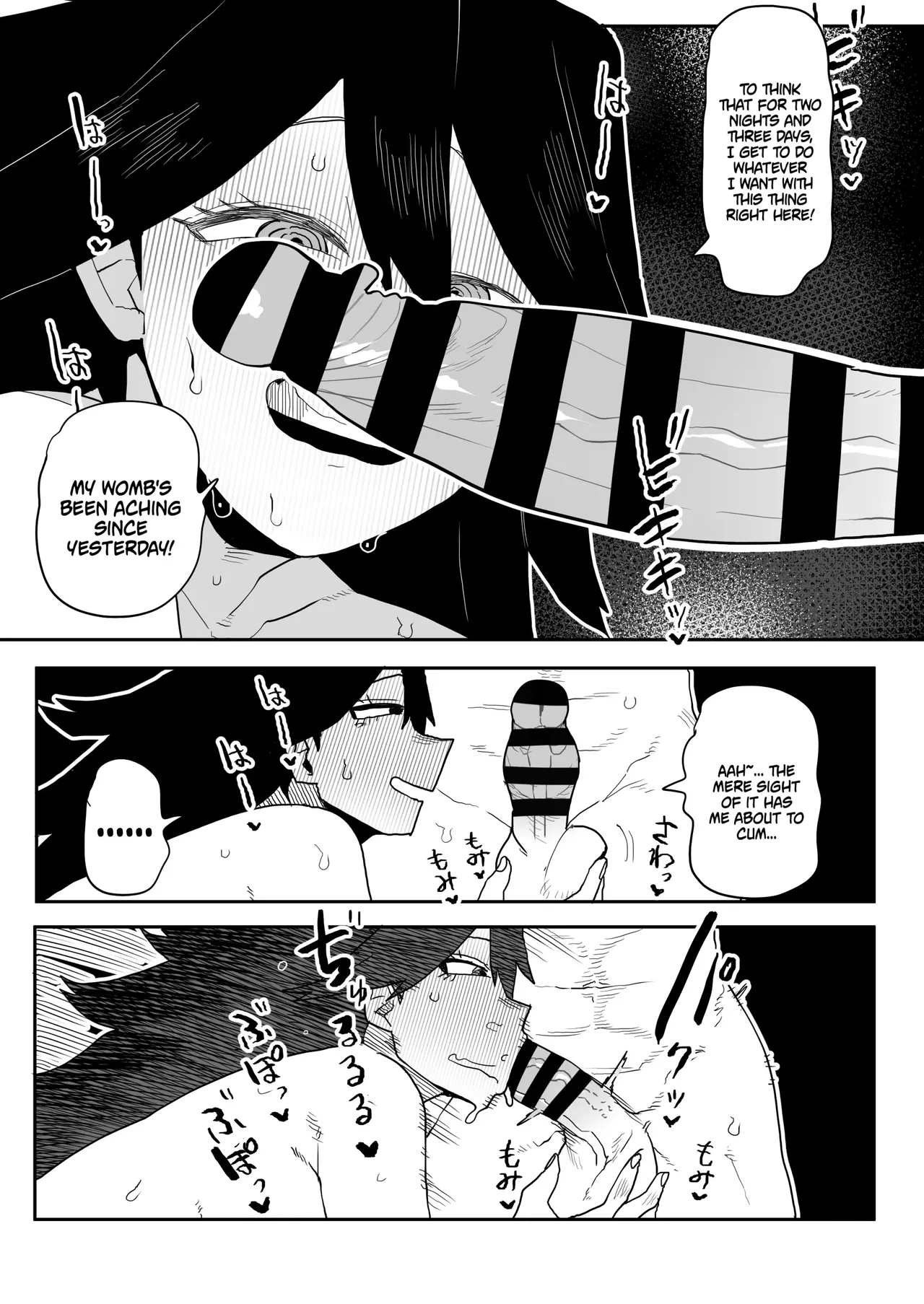 Inverted Morality Hero Academia ~ Midnight's Case - Page 2