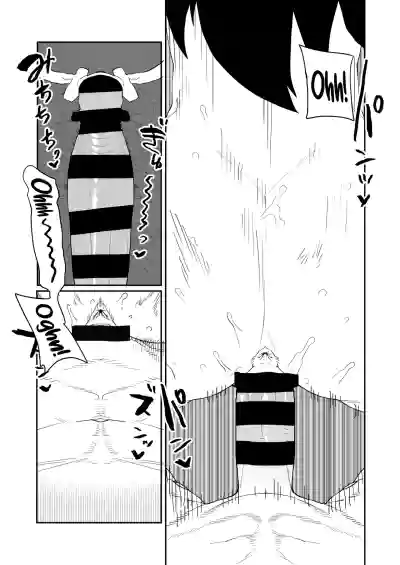 Inverted Morality Hero Academia ~ Midnight's Case - Page 6