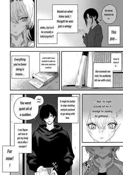 Turning a Cuckolder into a Girl - Page 21