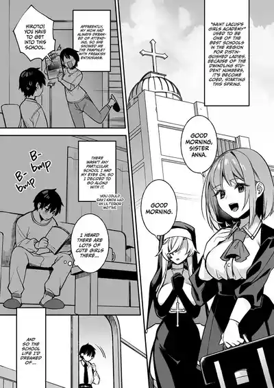 Fucked Into Submission 1-5 - Page 1