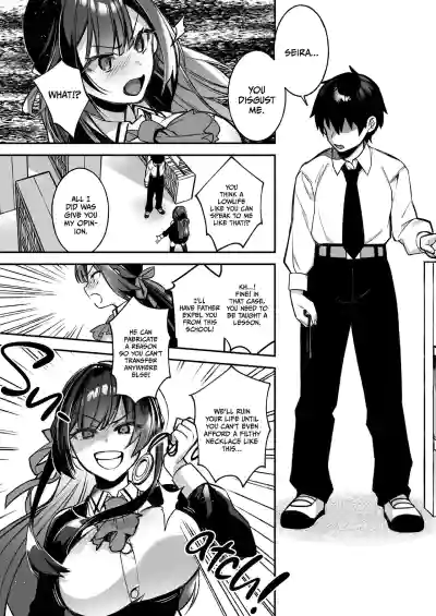 Fucked Into Submission 1-5 - Page 12
