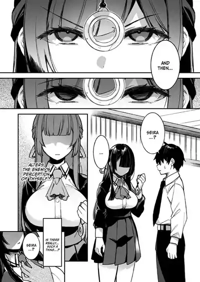 Fucked Into Submission 1-5 - Page 13