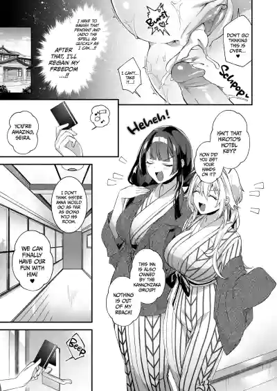 Fucked Into Submission 1-5 - Page 133