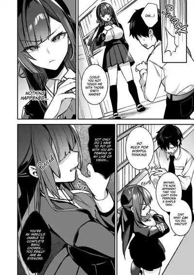 Fucked Into Submission 1-5 - Page 14