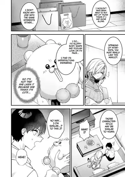 Fucked Into Submission 1-5 - Page 201