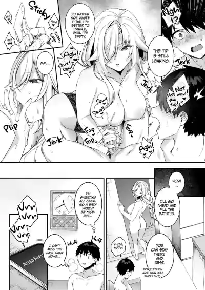 Fucked Into Submission 1-5 - Page 210