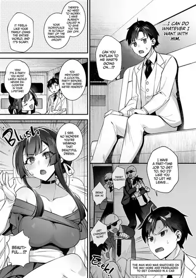 Fucked Into Submission 1-5 - Page 255