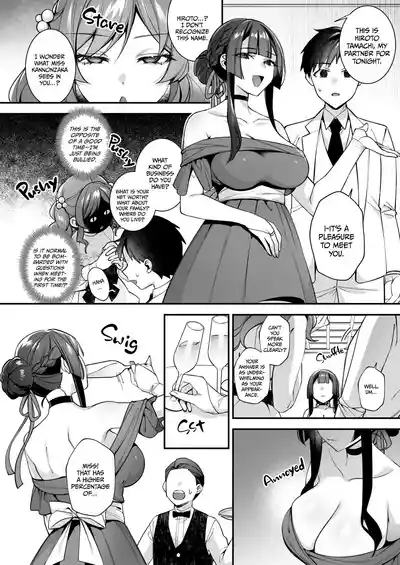Fucked Into Submission 1-5 - Page 258