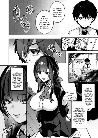Fucked Into Submission 1-5 - Page 4