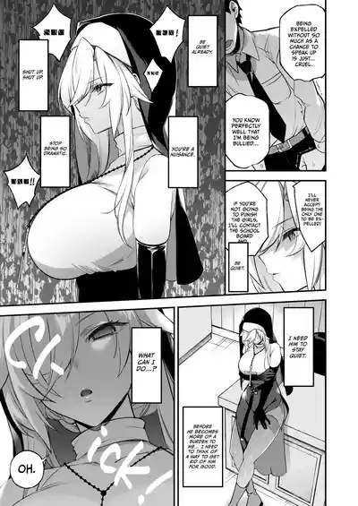 Fucked Into Submission 1-5 - Page 62