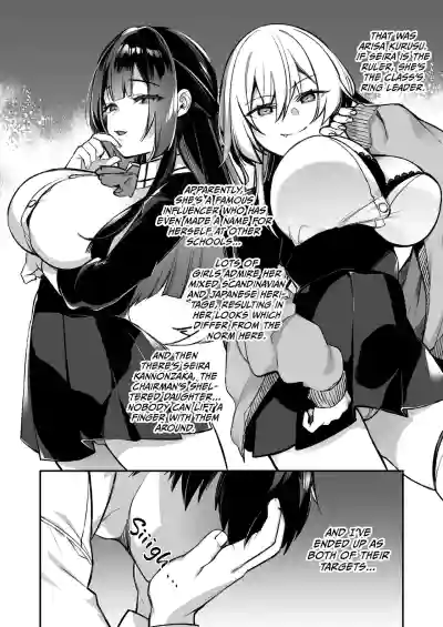 Fucked Into Submission 1-5 - Page 8