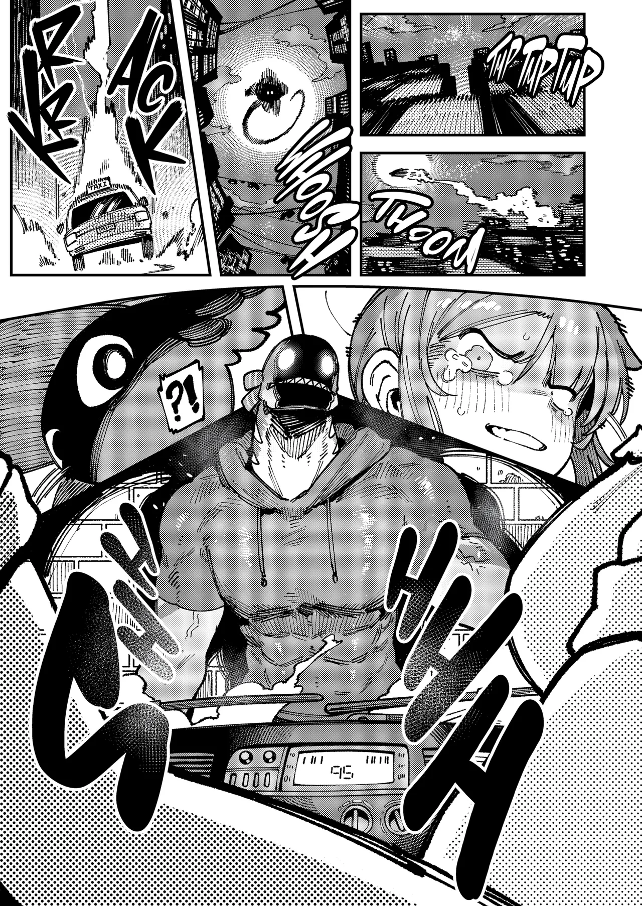 Don't Feed the Trolls GG EZ - Page 60