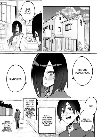 Kyonyuu Kanojo ni Hitasura Shibori Toraremakuru Hanashi | Squeeze Until Empty - Page 15