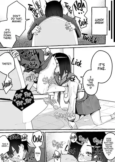Kyonyuu Kanojo ni Hitasura Shibori Toraremakuru Hanashi | Squeeze Until Empty - Page 24