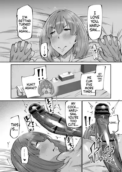 Won't you jerk off my son's cock? ~A mother whose masturbation-monkey son's sexual needs became way too much trouble asks her mom friend for handjob advice~ - Page 103