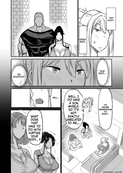 Won't you jerk off my son's cock? ~A mother whose masturbation-monkey son's sexual needs became way too much trouble asks her mom friend for handjob advice~ - Page 115